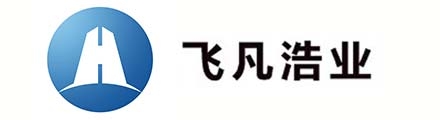 飞凡浩业